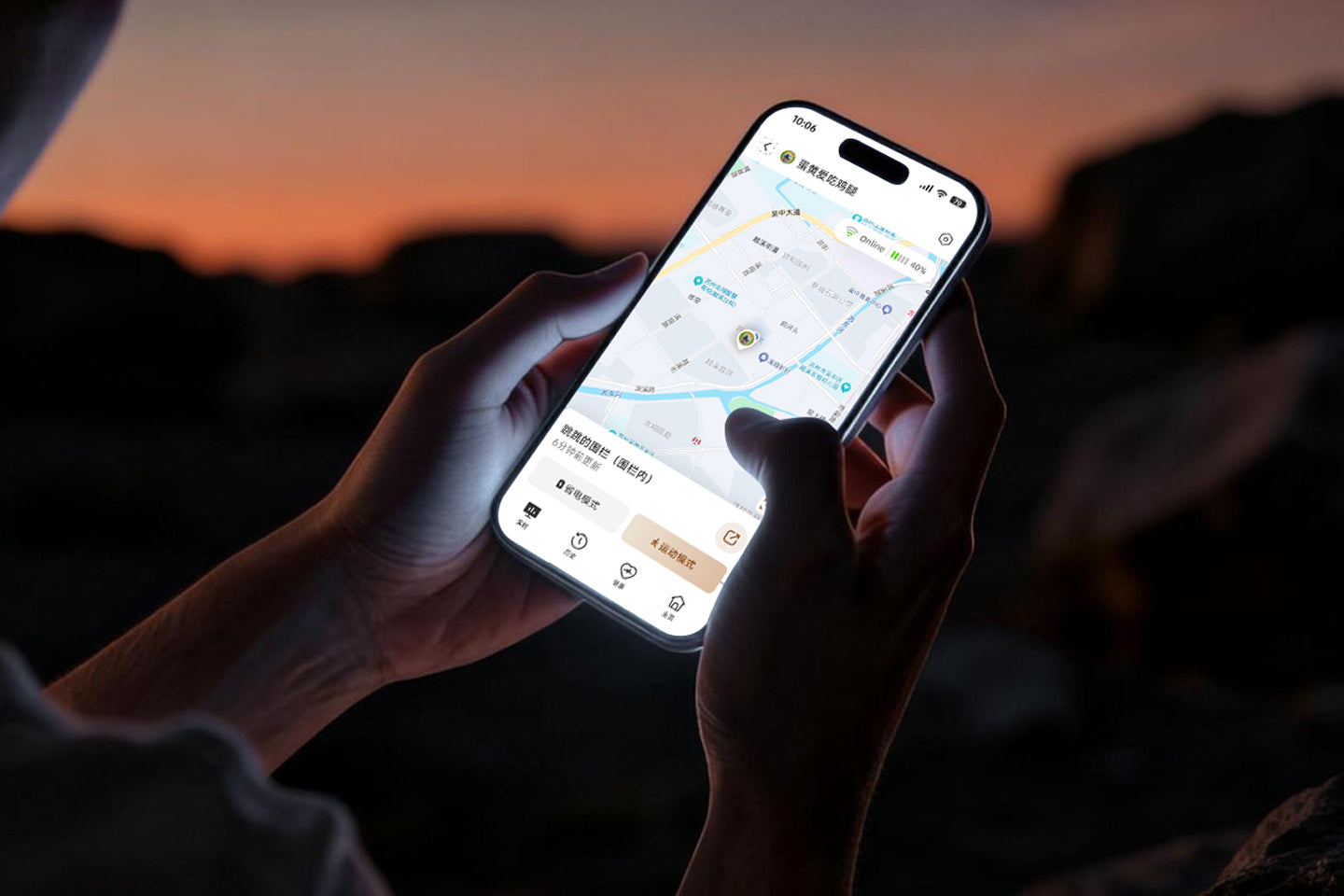 Meter-Level* Accurate Locating - 